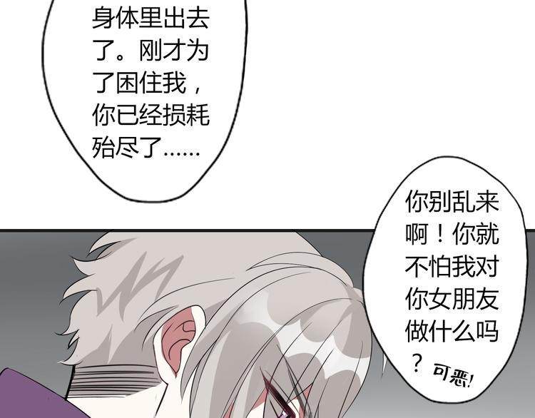 第7话 故事17