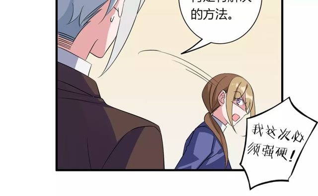 第83话 家族纠葛33