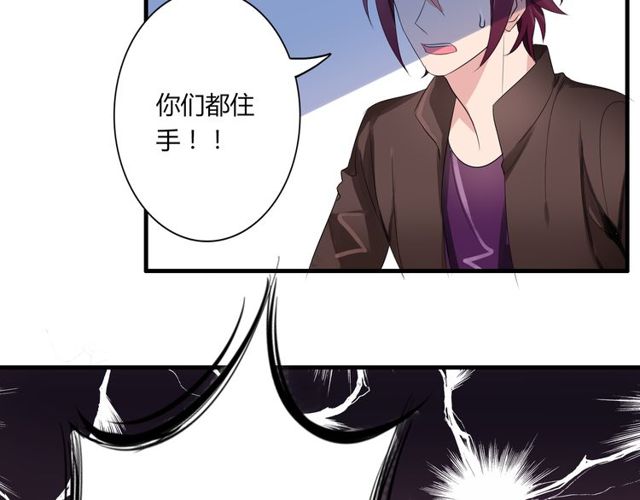 第29话 搅局15