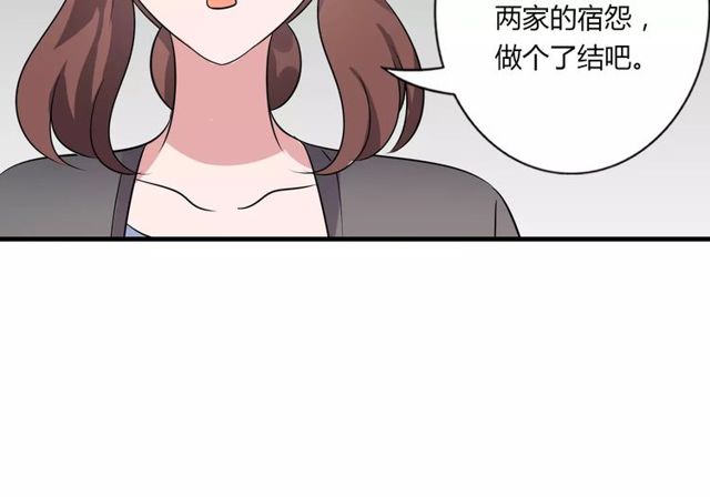 第83话 家族纠葛9