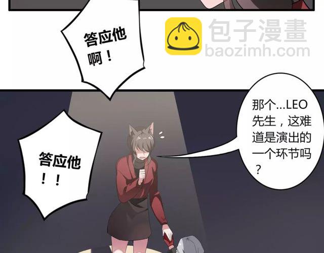 第60话 我也喜欢你呀8
