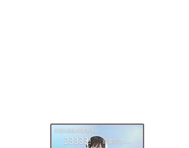 最终话 公主与王子62