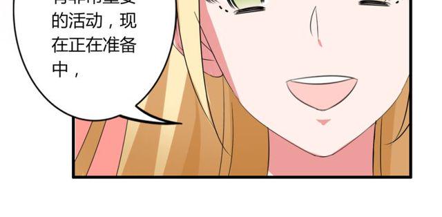 第40话 我要买你9