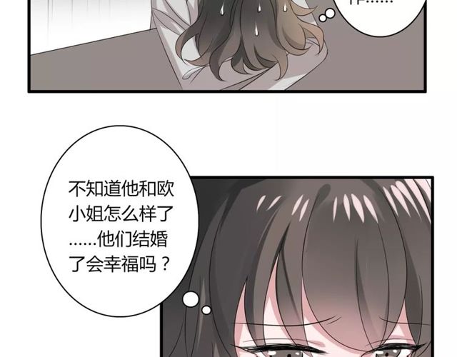 第53话 告白39