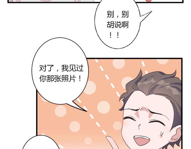 番外4 线索（上）33