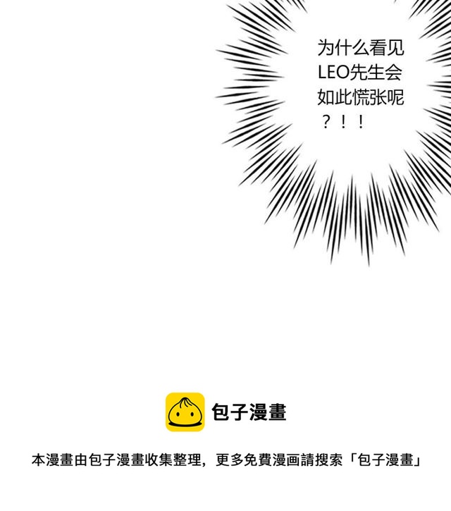 第35话 星空之下30