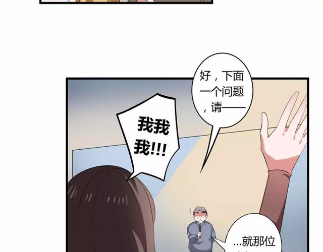 第65话 约会吧～14