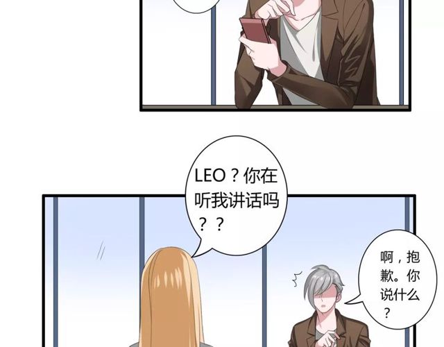 第53话 告白11