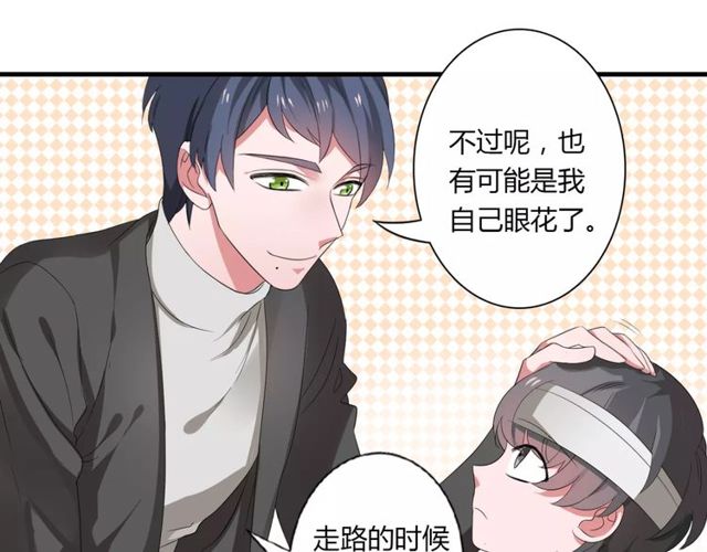 第68话 摩擦16