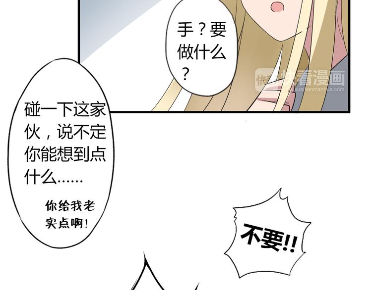 第7话 故事27