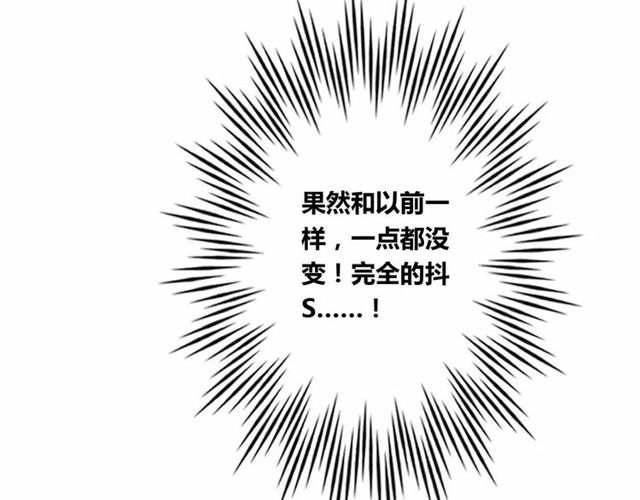 第65话 约会吧～51