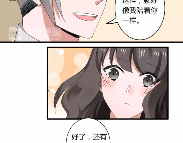 第55话 间接kiss21