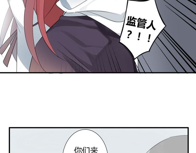 第13话 强行同居32