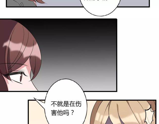 第83话 家族纠葛19