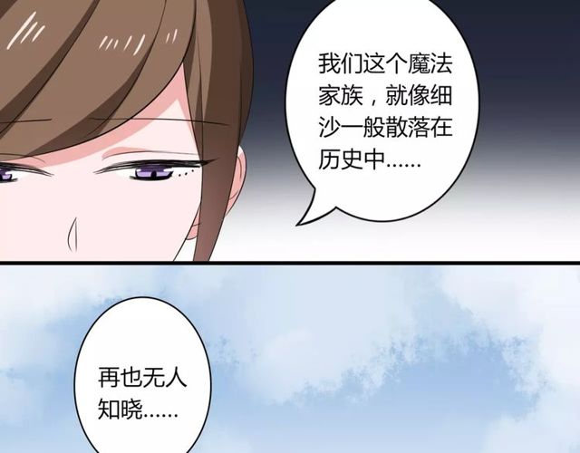 第62话 关系危机21