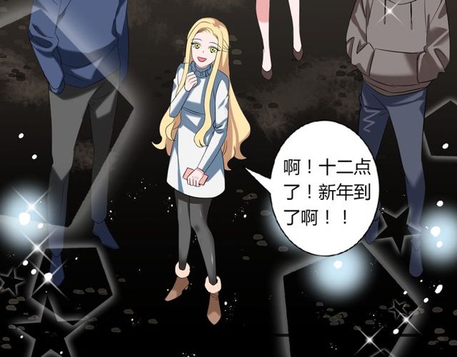 最终话 公主与王子46