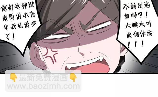 第54话 甜蜜约会42