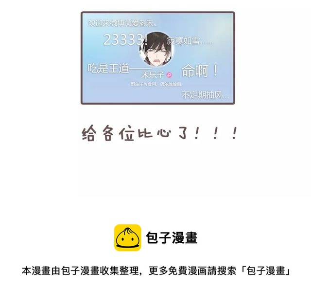第83话 家族纠葛61