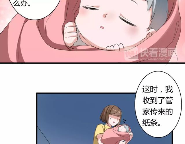 第62话 关系危机14