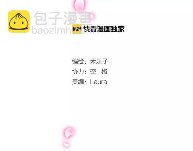 第78话 误会解除！1