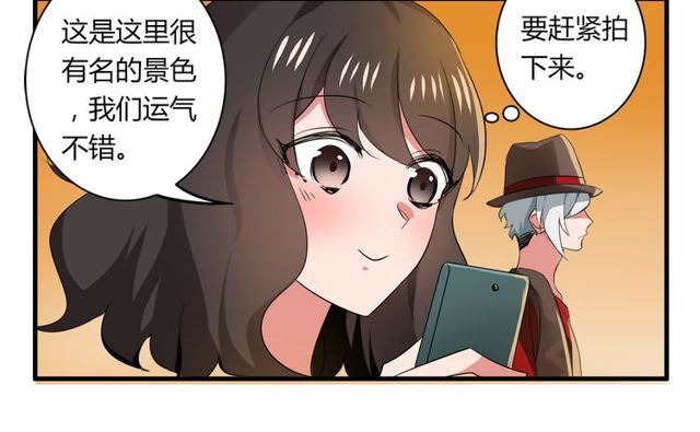 第34话 我好像动心了……17