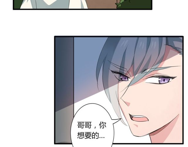 第30话 魔法血液8