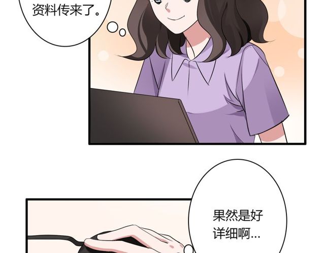 第41话 约会41