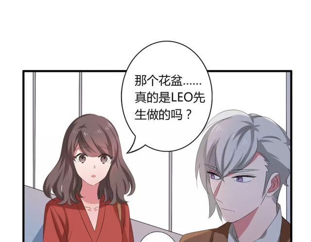 第68话 摩擦35