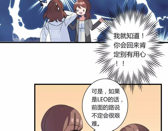 第79话 来自妈妈的警告46