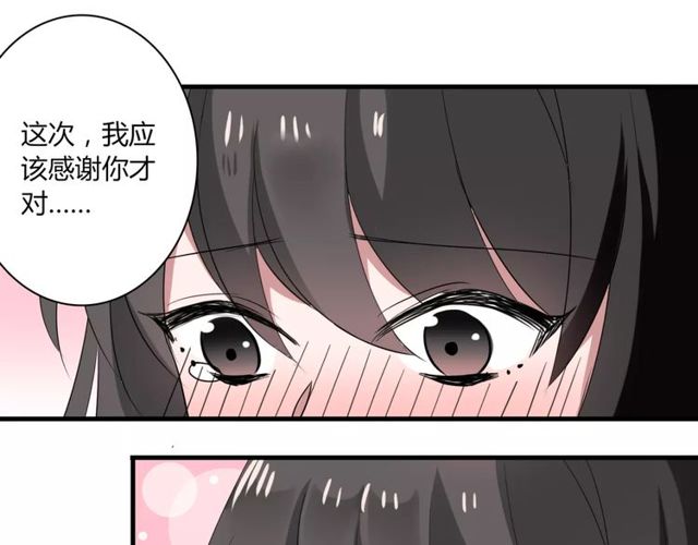 第45话 你喜欢我吗？35