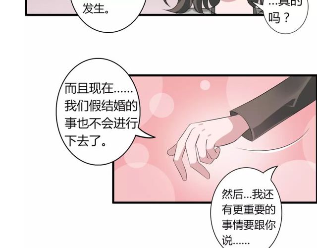 第53话 告白46
