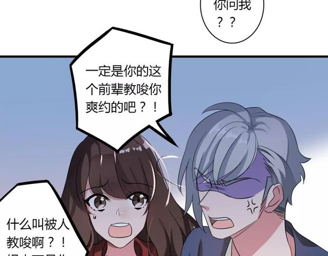 第75话 惊天秘密6