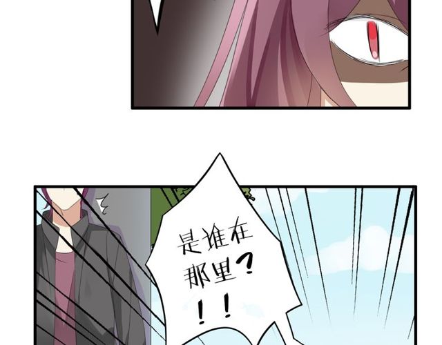 第23话 小姐姐的秘密约会32