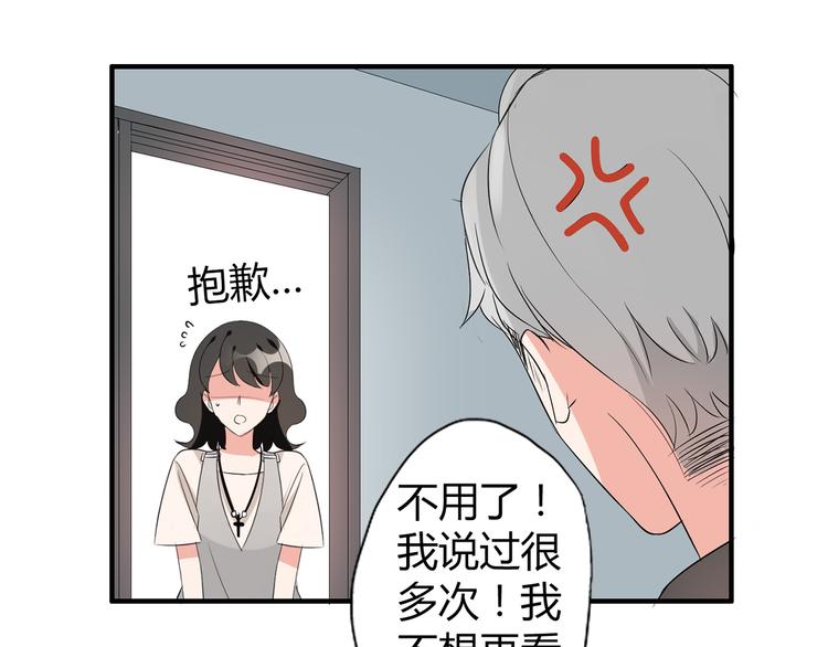 第3话 住院了？62