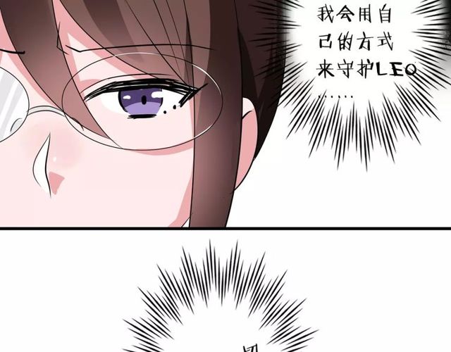 第71话 拆散你们！53