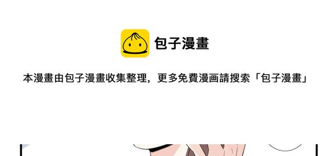 第17话  失踪？诱拐？9