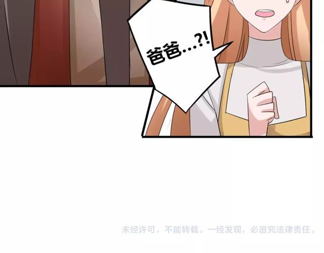 第56话 爸爸来了49