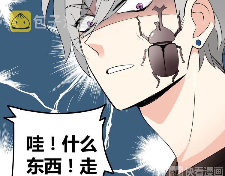 第1话 魔术师？34