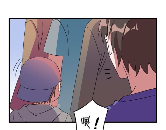 番外2 哥哥35