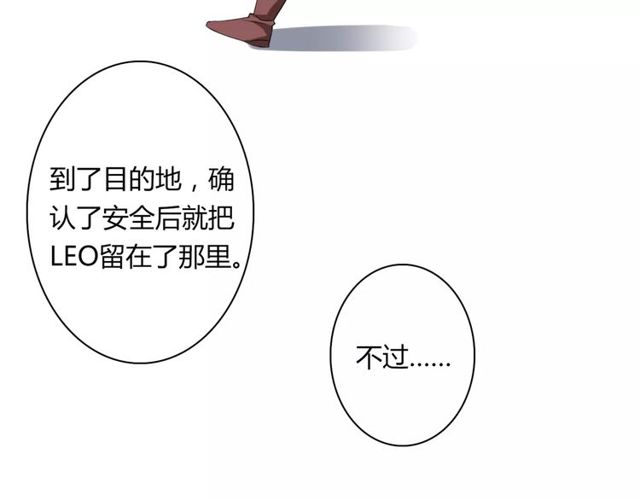 第62话 关系危机17