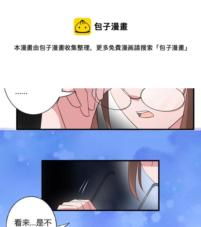 第75话 惊天秘密40