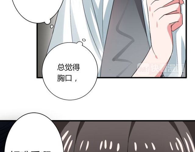 第40话 我要买你24