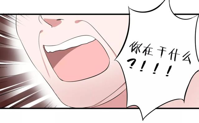 第43话 爱能让人自卑18