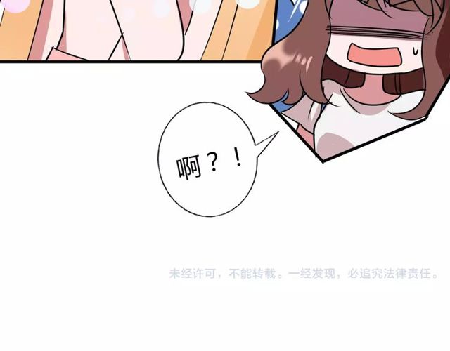 第81话 转机71