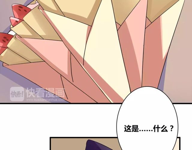 第55话 间接kiss41