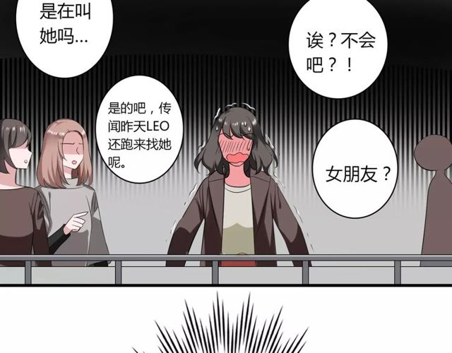 第54话 甜蜜约会38