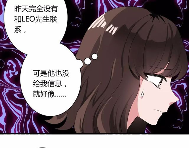 第74话 陷入僵局7