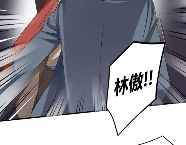 第57话 家族利益的婚姻16