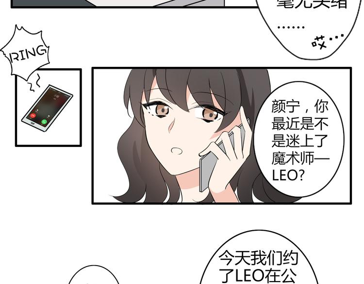 第2话 肥宅吸血鬼？17