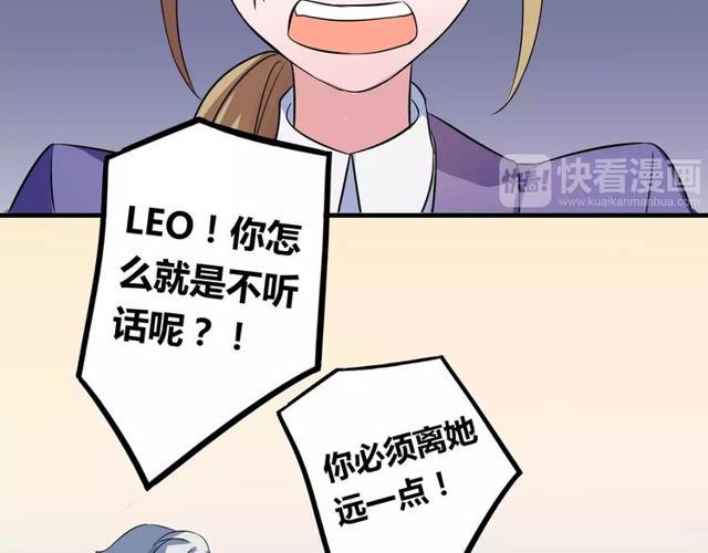 第83话 家族纠葛3